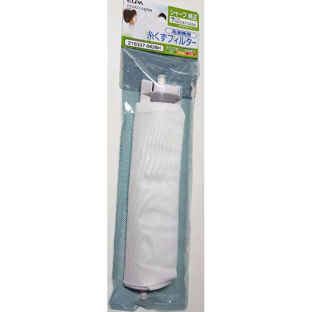 Sharp Washing Machine Lint Filter, Everything Else on Carousell