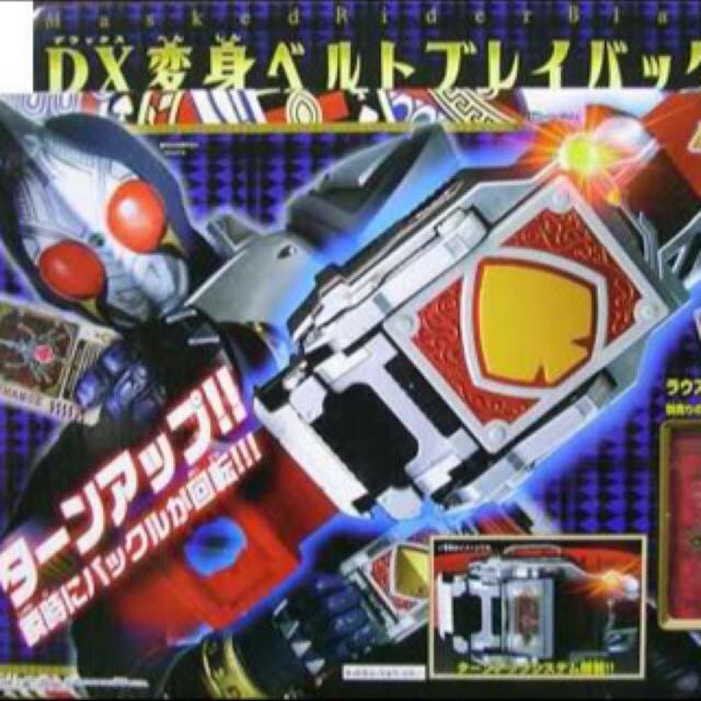 kamen rider blade toys