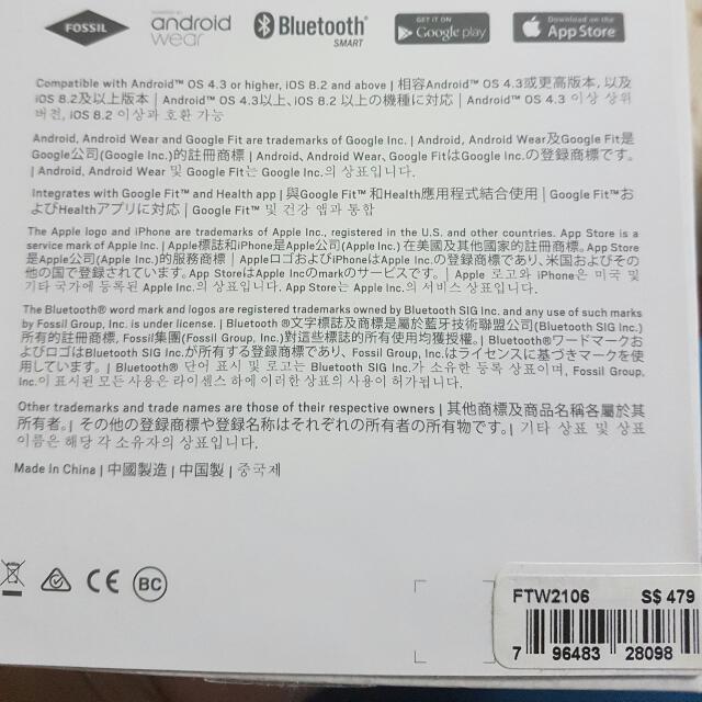 Fossil q ftw2106 outlet