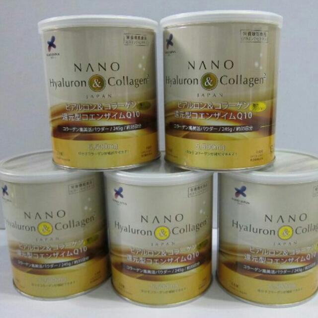 Nano Japan Collagen 245g Made In Japan Expiry 02 06 2019 Health Nutrition Health Supplements Health Food Drinks Tonics On Carousell