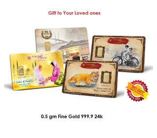 0.5gm Fine Gold 999.9 24K LBMA