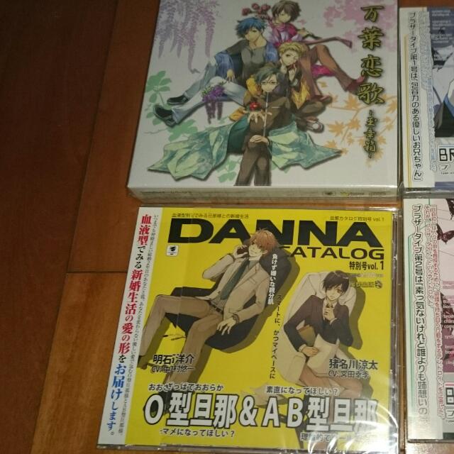 Honey Bee Drama Cd 万葉恋歌 Cv 石田彰 小野大輔 遊佐浩二 神谷浩史 O Ab型旦那 宮田幸季 中村悠一 音樂樂器 配件 Cd S Dvd S Other Media