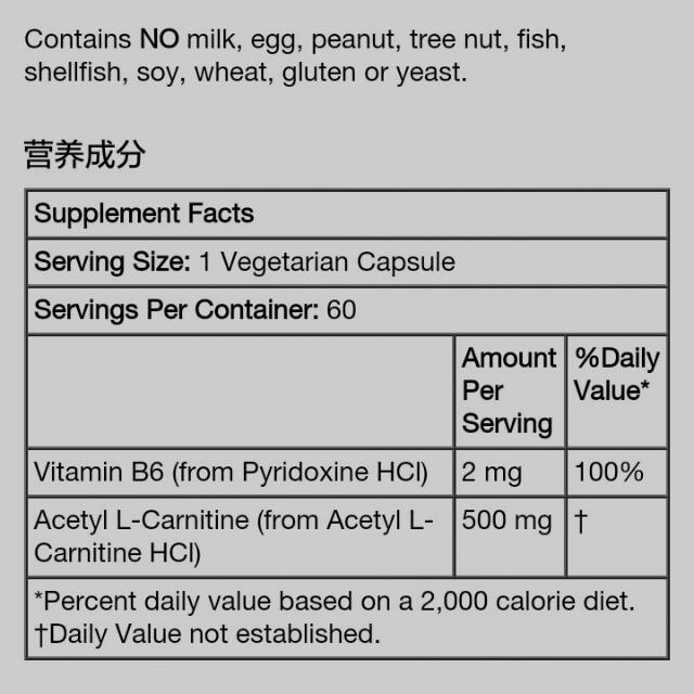 can i overdose on l carnitine L-Carnitine injection is recommended at 1 ampule every 2-3 days for best  results. The L-Carnitine is taken intravenously either by normal injection  or using a butterfly needle. After taking this L-Carnitine, you
