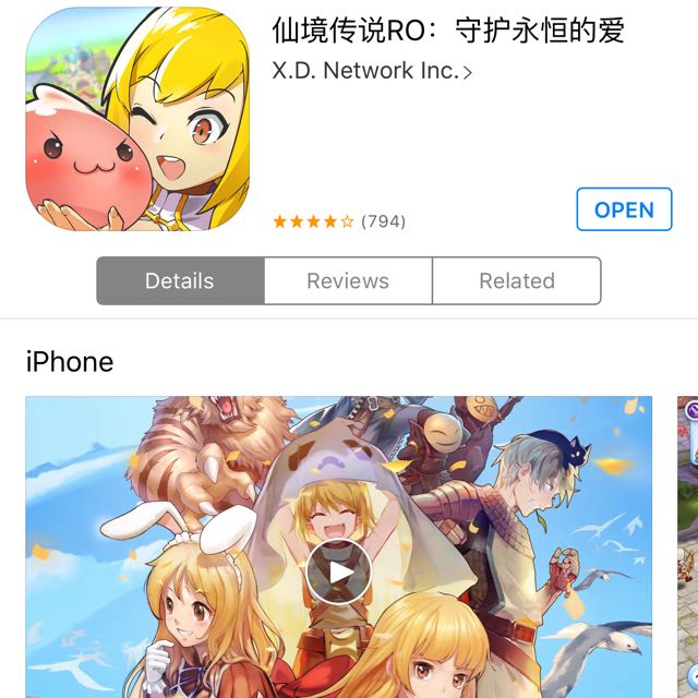 Ro Online Game Accounts For Sell Sniper Priest Toys Games Video Gaming Video Games On Carousell