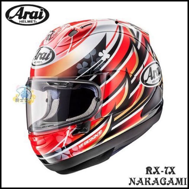 Arai hotsell rx7x nakagami