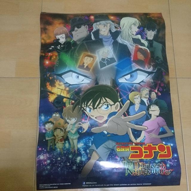 Detective Conan The Darkest Nightmare movie poster, Hobbies & Toys 