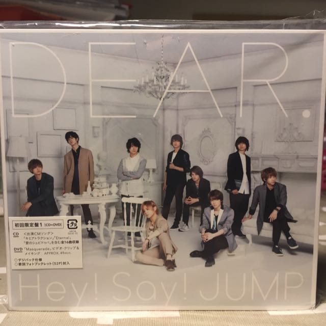 Hey Say Jump Dear Album Le1 J Pop On Carousell Hey Say Jump Dear Album Le1 J Pop On Carousell