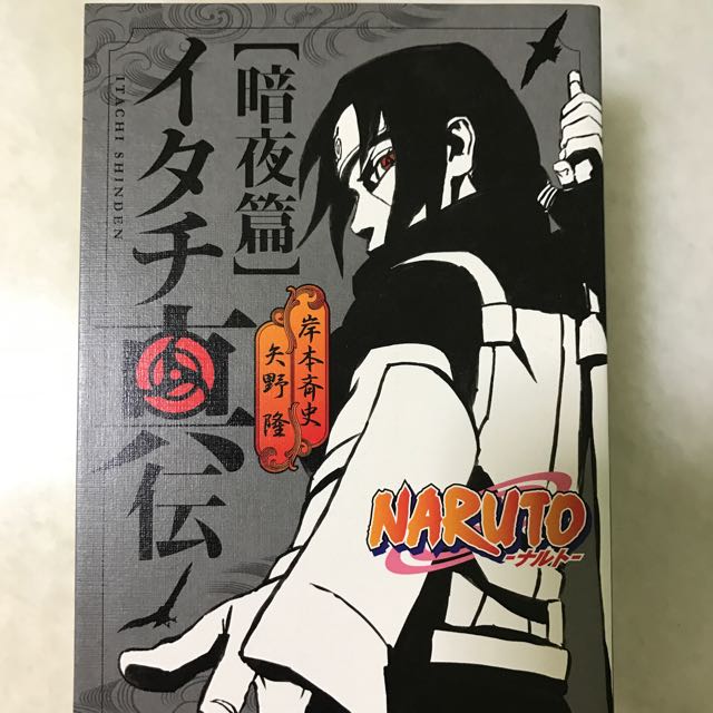 Itachi Shinden Light Dark Japanese Light Novel Entertainment J Pop On Carousell