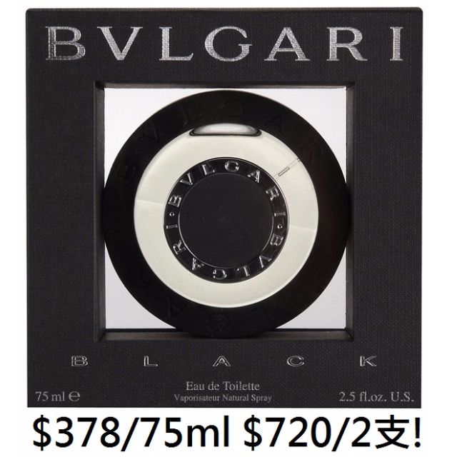 包郵原裝正貨75ml]全新Bvlgari Black EDT Perume 寶格麗黑色中性淡香水