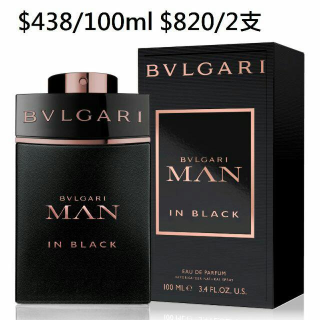 おすすめ！ BVLGARI BVLGARI BLACK BLACK 75ml EDT- 香水 正規取扱店