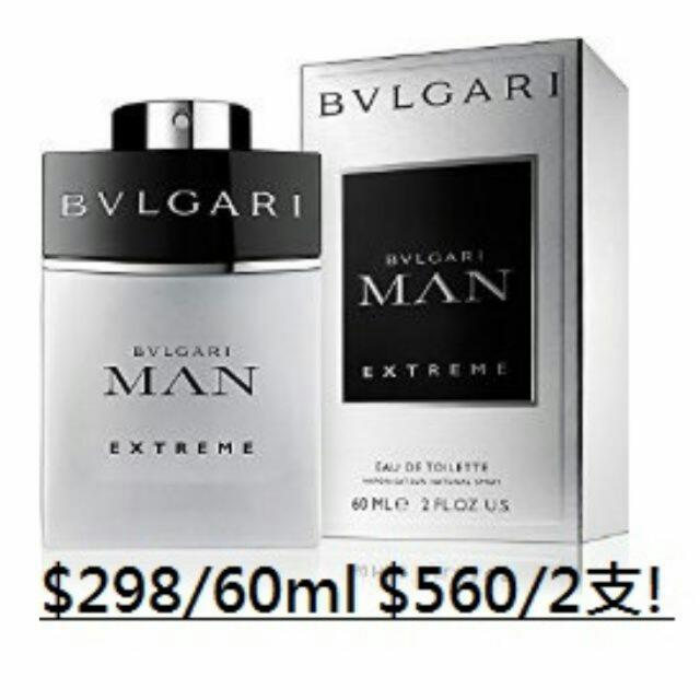 包郵原裝正貨75ml]全新Bvlgari Black EDT Perume 寶格麗黑色中性淡香水