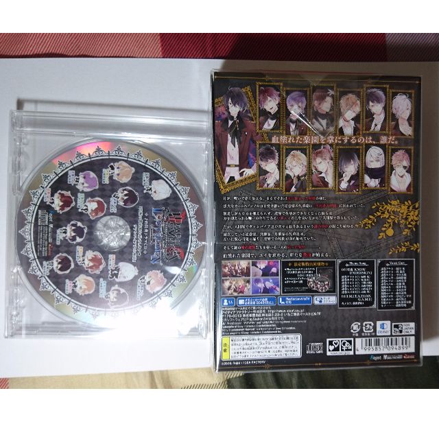 包平郵] 乙女PSV Game 惡魔戀人DIABOLIK LOVERS LOST EDEN 限定版連