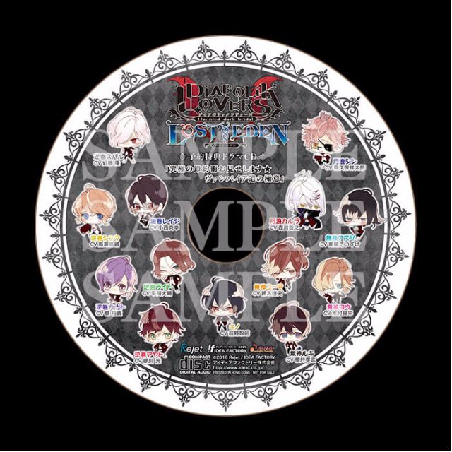 包平郵] 乙女PSV Game 惡魔戀人DIABOLIK LOVERS LOST EDEN 限定版連
