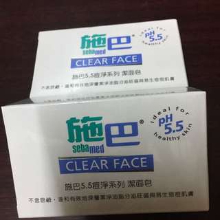 施巴5.5淨痘潔面皂