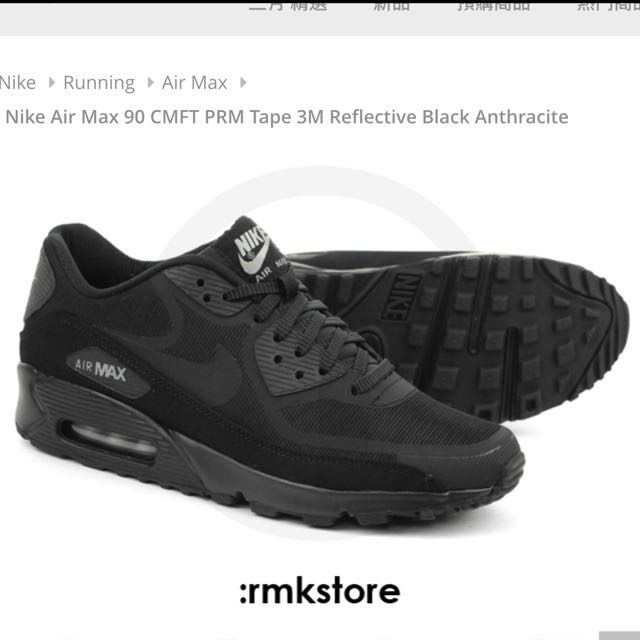 Nike Air Max 90 CMFT PRM Tape Nike Air Max 90 CMFT PRM Tape