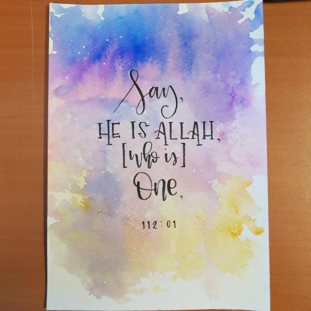 call allah ahad