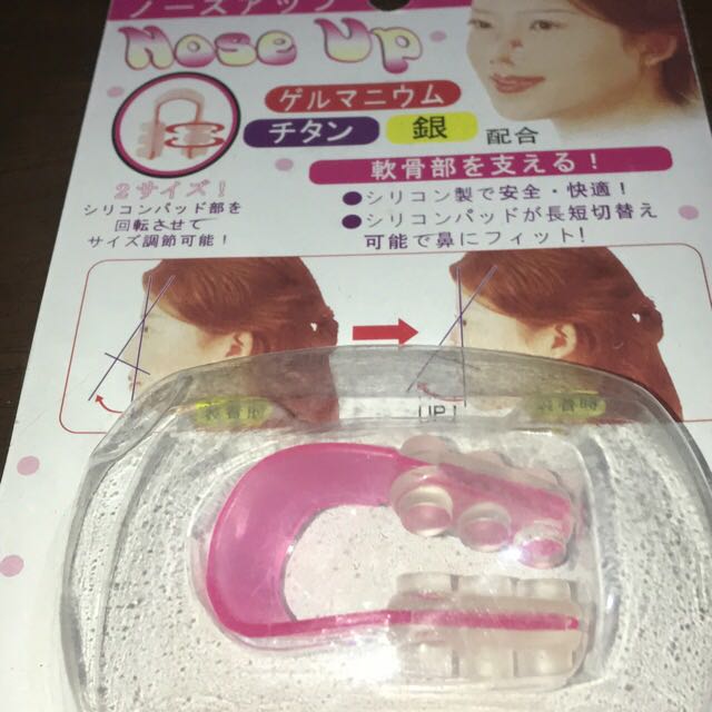 Nose Lifting Clip, Beauty & Personal Care, Face, Face Care on Carousell