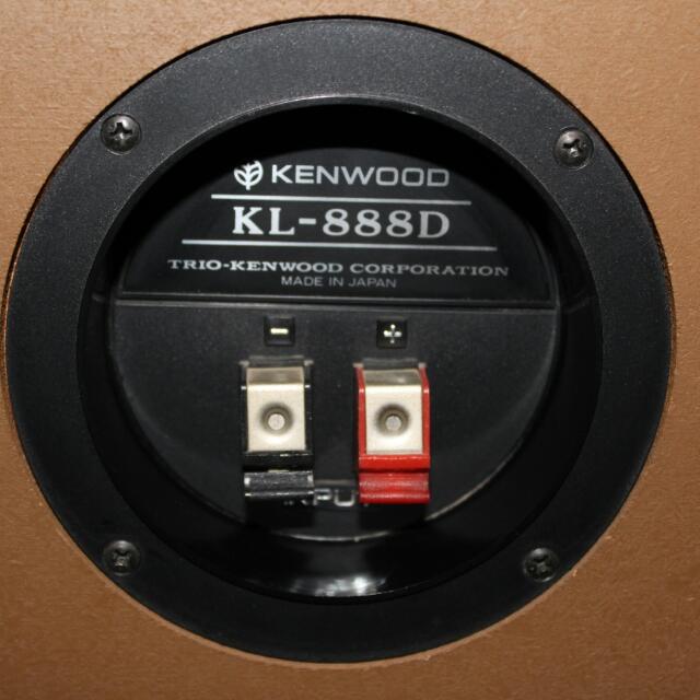 Vintage Kenwood Kl 888D Speakers 5 Way 16