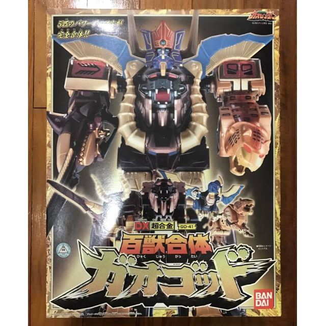2003 Bandai Gaoranger Dx Gao God Megazord Misb Power Rangers Wild Force