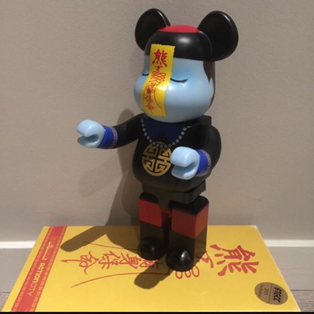 400% Jiang Shi Bearbrick Action City 