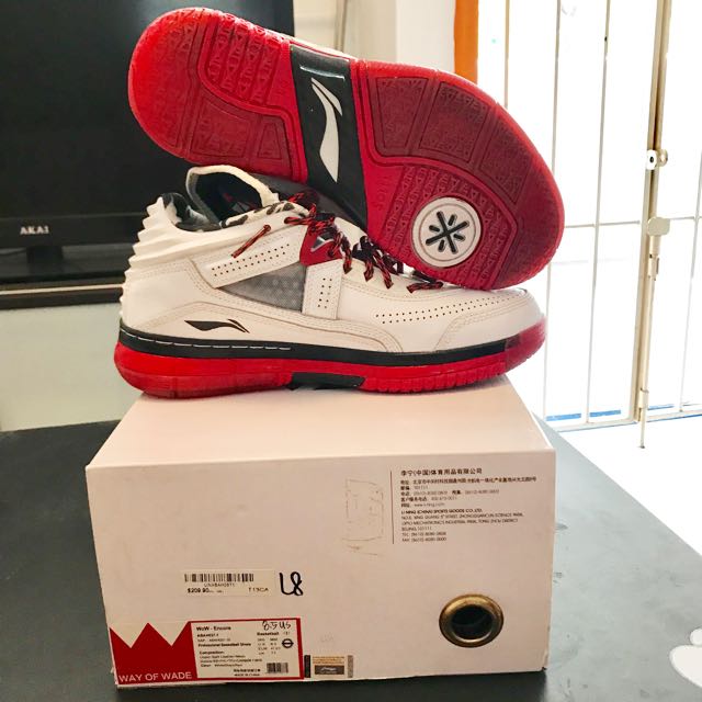 li ning way of wade 1