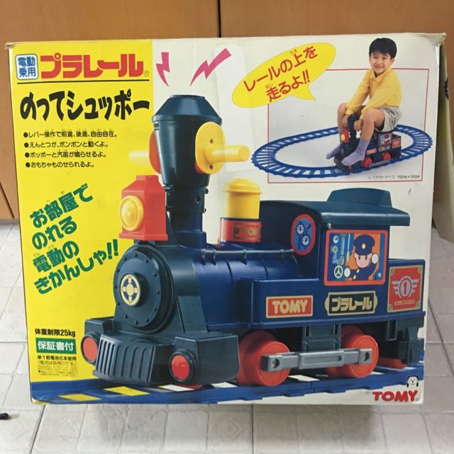 Tomy ride on sales train