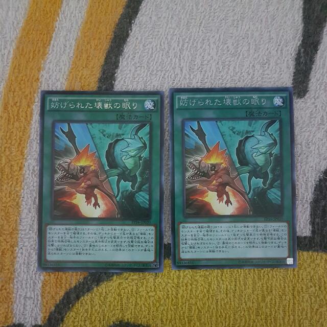 Yu Gi Oh Extra Pack 16 0interupted Kaiju Slumber Toys Games Board Games Cards On Carousell