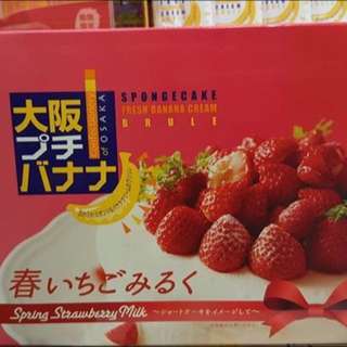 大阪期間限定草莓夾心蛋糕