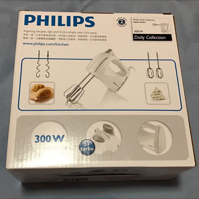 Philips Hand Mixer (BNIB), TV & Home Appliances, Kitchen Appliances