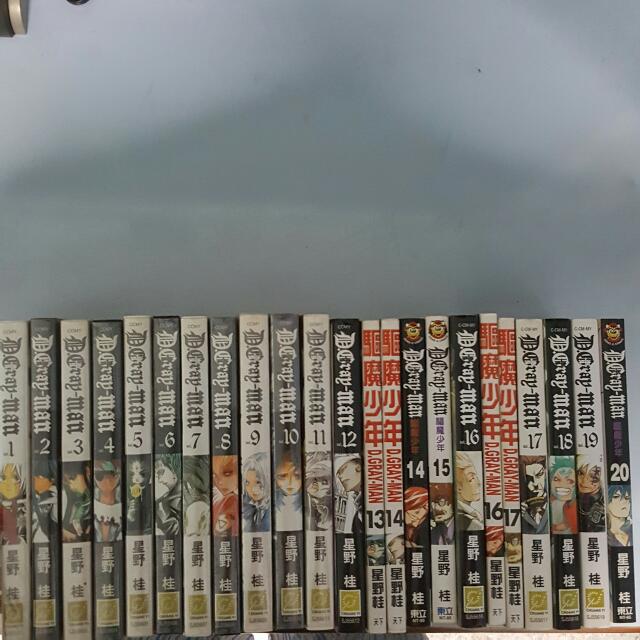 D. Gray Man Manga (Mandarin), Hobbies & Toys, Books & Magazines, Comics ...