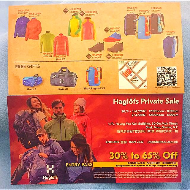 PRIVATE SALE!! Haglofs Quality Outdoor 