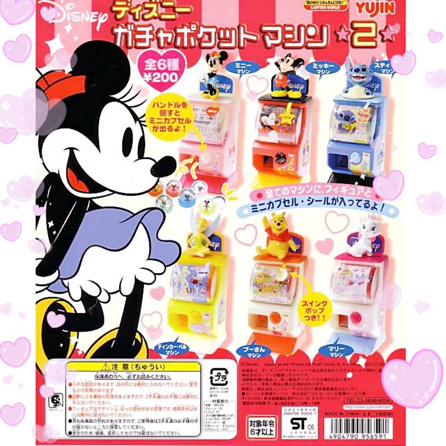 ディズニー ガチャガチャ ガチャポケットマシン 6種の通販 by