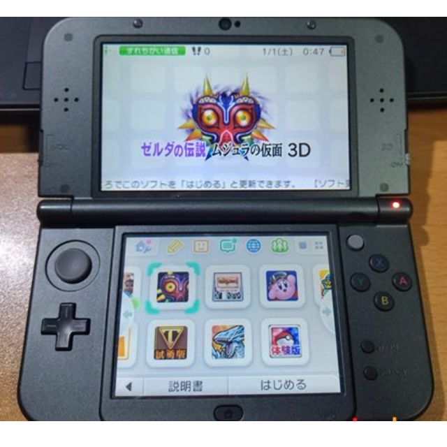 Japanese New 3ds Ll Majora S Mask Edition Toys Games Video Gaming Consoles On Carousell Japanese New 3ds Ll Majora S Mask Edition Toys Games Video Gaming Consoles On Carousell
