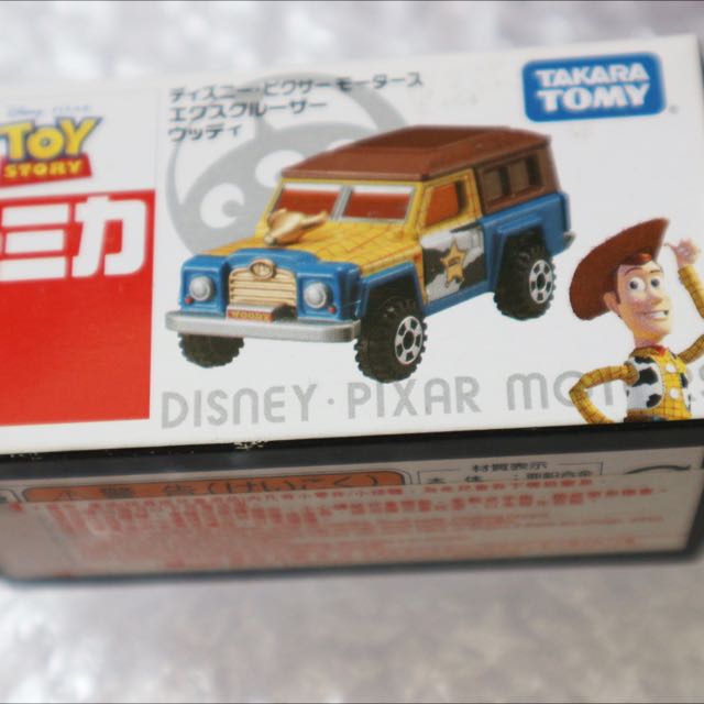 tomica woody