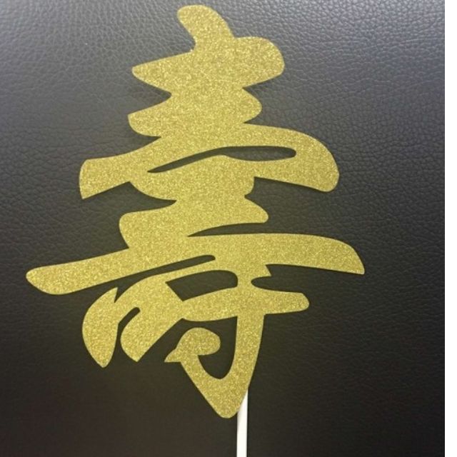 Shop Chinese Word Design online - Jul 2023 | Lazada.com.my