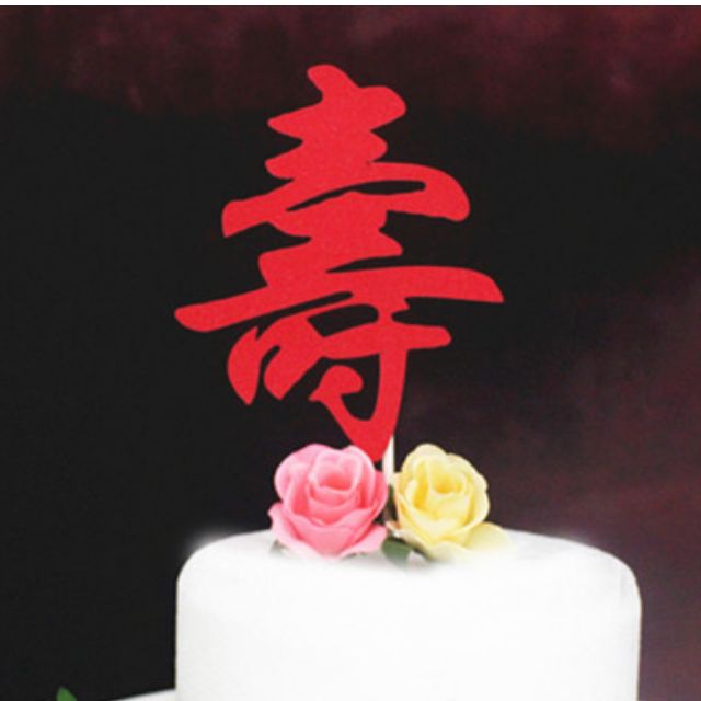 bride.ca | Feature: Asian Wedding Favours and Supplies