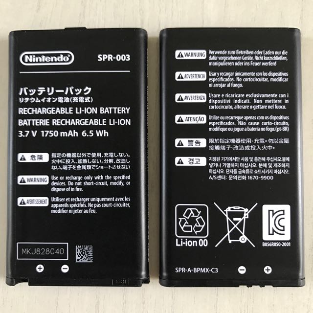 new 3ds xl battery cover