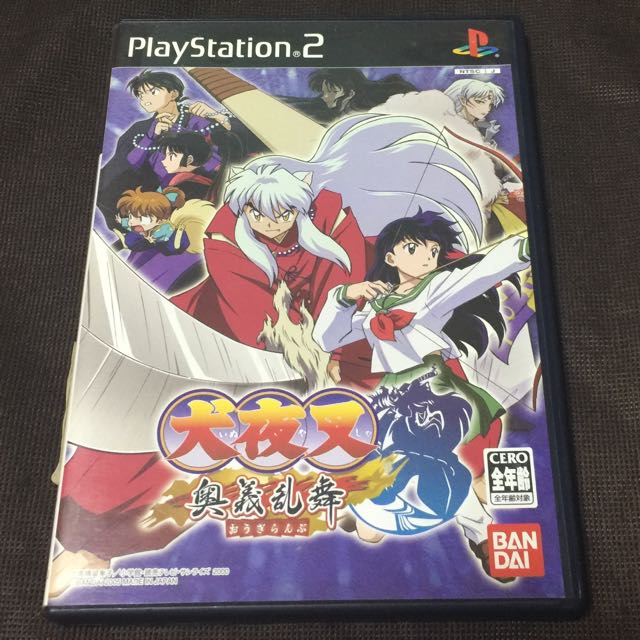 PS2 Game 犬夜叉-奥義乱舞 Japan Version