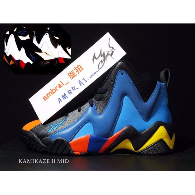 kamikaze air max