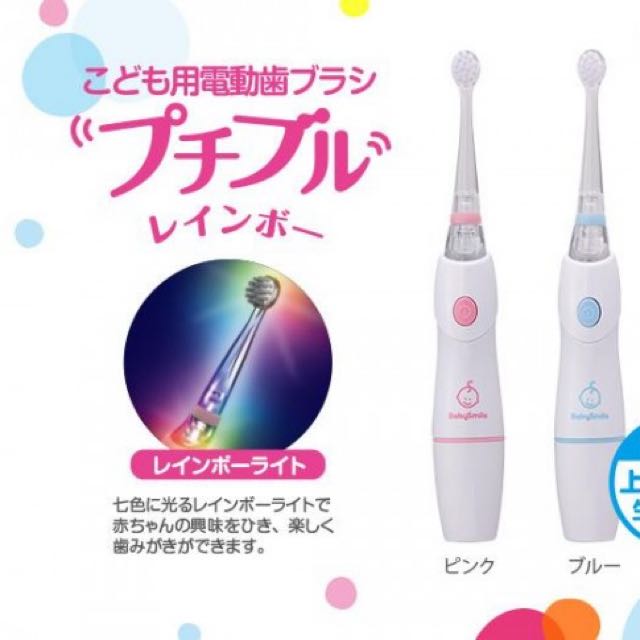 baby smile toothbrush