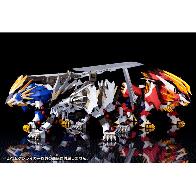 Get Wallpaper Set Zoids Za Set Murasame Liger Mugen Liger Hayate Liger For Android