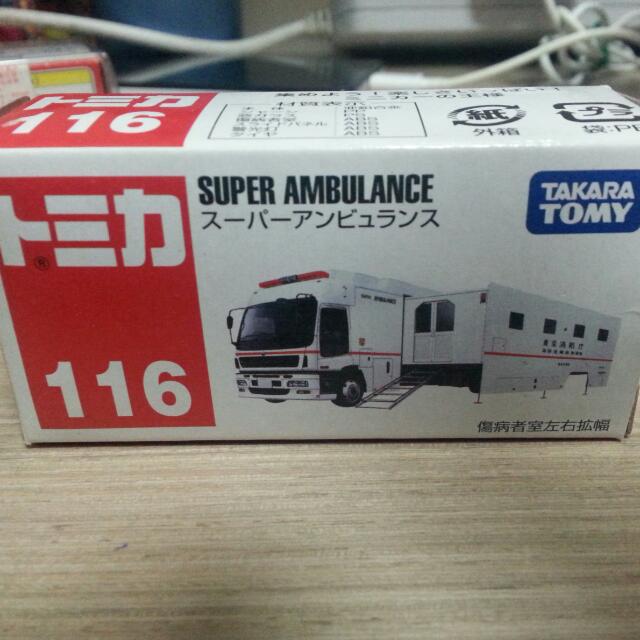 tomica super ambulance