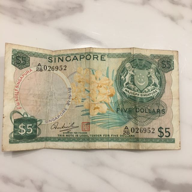 Very Old 5 Note, Hobbies & Toys, Memorabilia & Collectibles, Currency