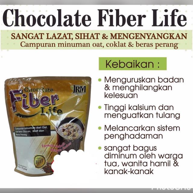 Chocolate Fiber Life aka NT Dietary NT Cholesterol by JRM Preorder, Bulletin Board, Preorders
