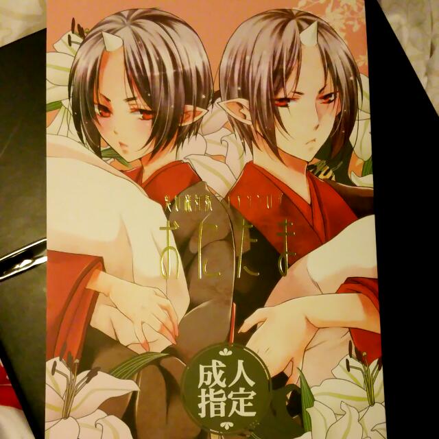 Wallpaper Hoozuki No Reitetsu Doujinshi Books Stationery Comics Manga On Carousell For Free