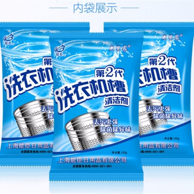 Korea Washing Machine Tub Cleaner Drum Cleaning Powder Detergent