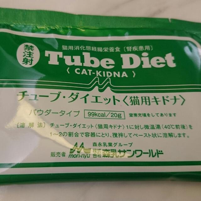 腎貓補充熱量用之灌食營養品 森乳