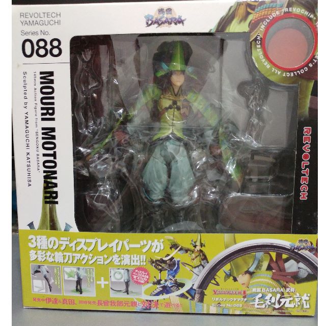 海洋堂山口式revoltech 0 戰國basara 毛利元就 興趣及遊戲 玩具 遊戲類 Carousell 海洋堂山口式revoltech 0 戰國basara 毛利元就 興趣及遊戲 玩具 遊戲類 Carousell