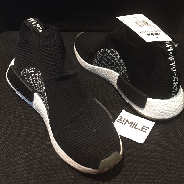 Nmd cs1 ua&sons pk discount