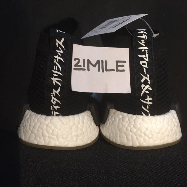 Nmd sales cs1 ua
